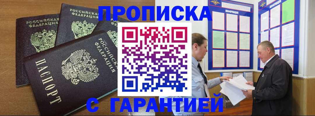 миграционный учет в Лабытнанги